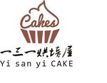 蛋糕logo