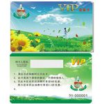 VIP卡 会员卡 积分卡 贵宾