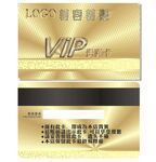 VIP卡 会员卡 积分卡 贵宾