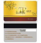 VIP卡 会员卡 积分卡 贵宾