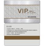 VIP卡 会员卡 积分卡 贵宾