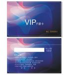 VIP卡 会员卡 积分卡 贵宾