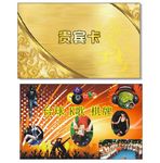 VIP卡 会员卡 积分卡 贵宾