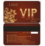 VIP卡 会员卡 积分卡 贵宾