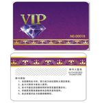VIP卡 会员卡 积分卡 贵宾