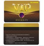 VIP卡 会员卡 积分卡 贵宾
