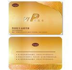 VIP卡 会员卡 积分卡 贵宾