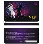 VIP卡 会员卡 积分卡 贵宾
