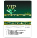 VIP卡 会员卡 积分卡 贵宾
