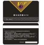 VIP卡 会员卡 积分卡 贵宾