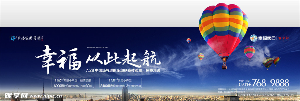 房地产
