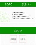 条纹   绿色  装饰名片
