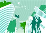 城市剪贴画