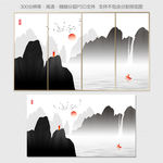 新中式水墨山水画