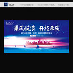 会议背景