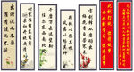 四君子 梅兰竹菊 学校 墙上