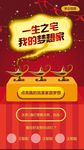 梦想点灯