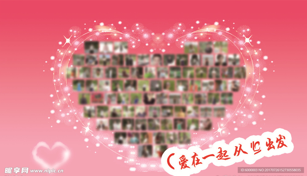 微笑墙