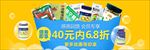会员专享