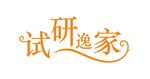 字体设计