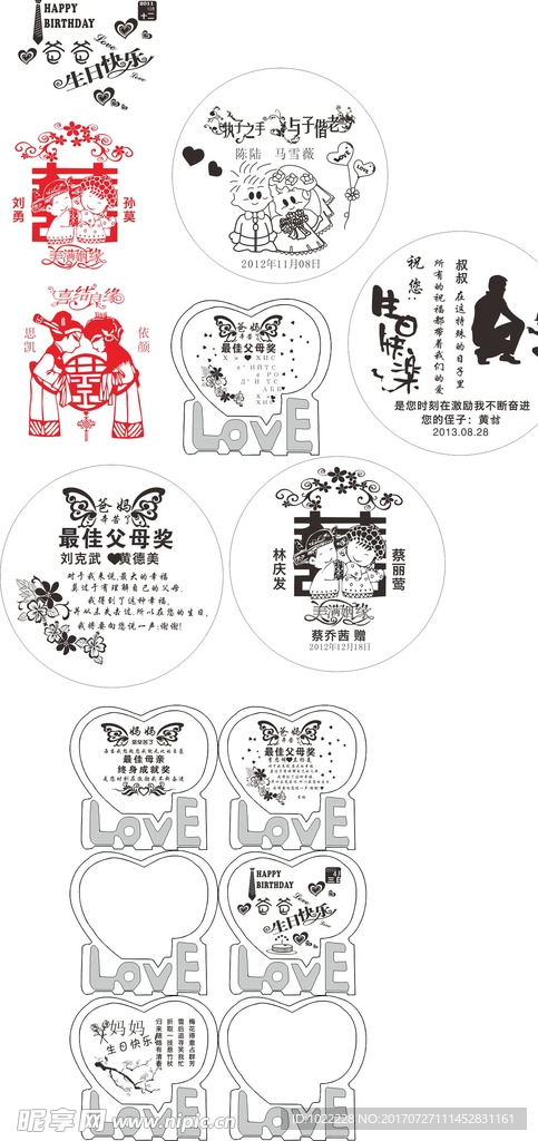 矢量花纹