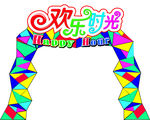 异形门头