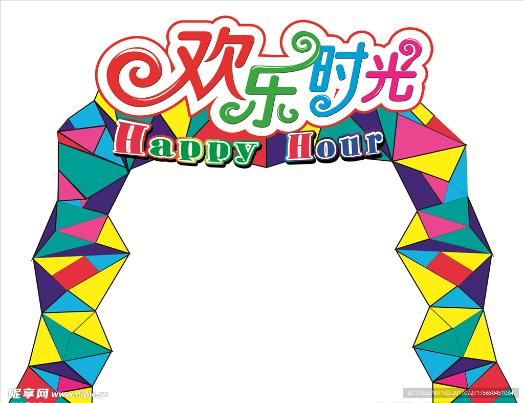 异形门头