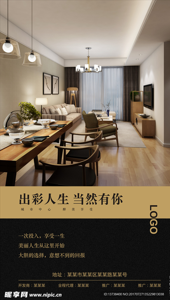 房地产
