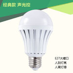 led灯泡SKU图