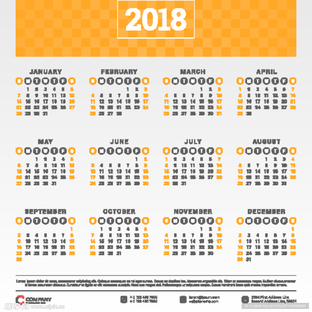 2018年年历