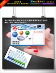 电脑城名片图片