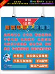爱帮电脑海报