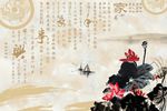 家和万事兴大理石荷花背景墙
