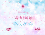 樱花婚礼