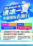 手机海报