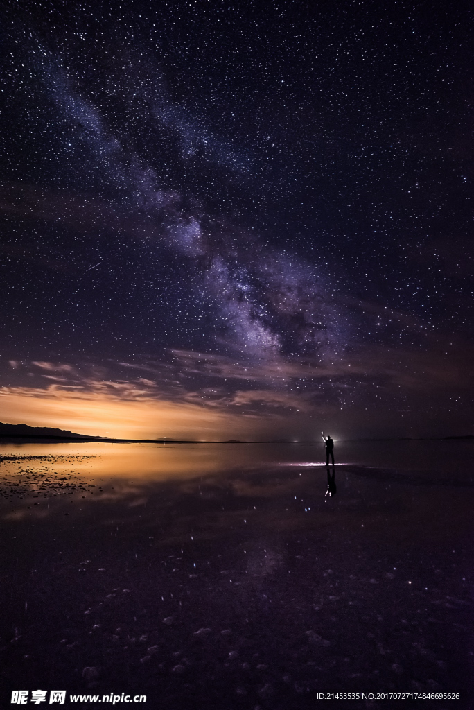 星空