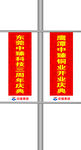 开业行架
