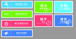 办公室标志牌