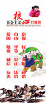 社会主义核心价值观