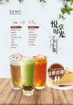 下午茶