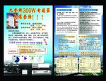 九登电暖器