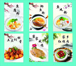 菜图KT板