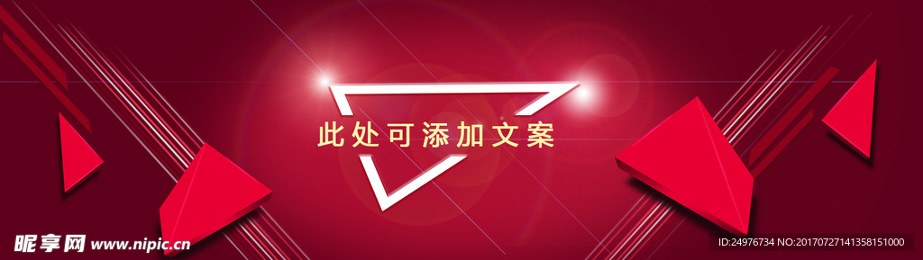 时尚背景