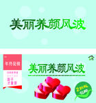 促销海报