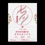 七夕情人节