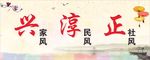 三风文化