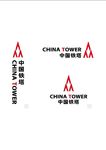 中国铁塔标志