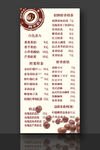奶茶价目表 灯箱片 点餐牌