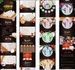 美食详情页