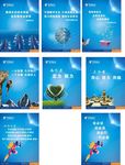 电信企业文化